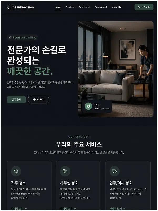 포트폴리오 이미지