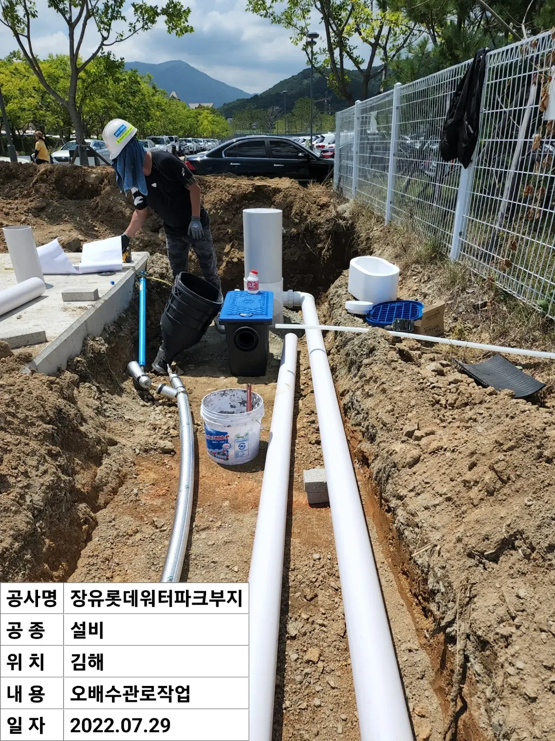 에스제이건축설비인테리어 고수의 욕실/화장실 리모델링 서비스, 경상남도 김해시 - 숨고, 숨은고수 에스제이건축설비인테리어 고수의 욕실... 