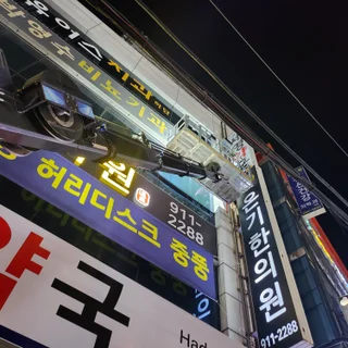 작업사진