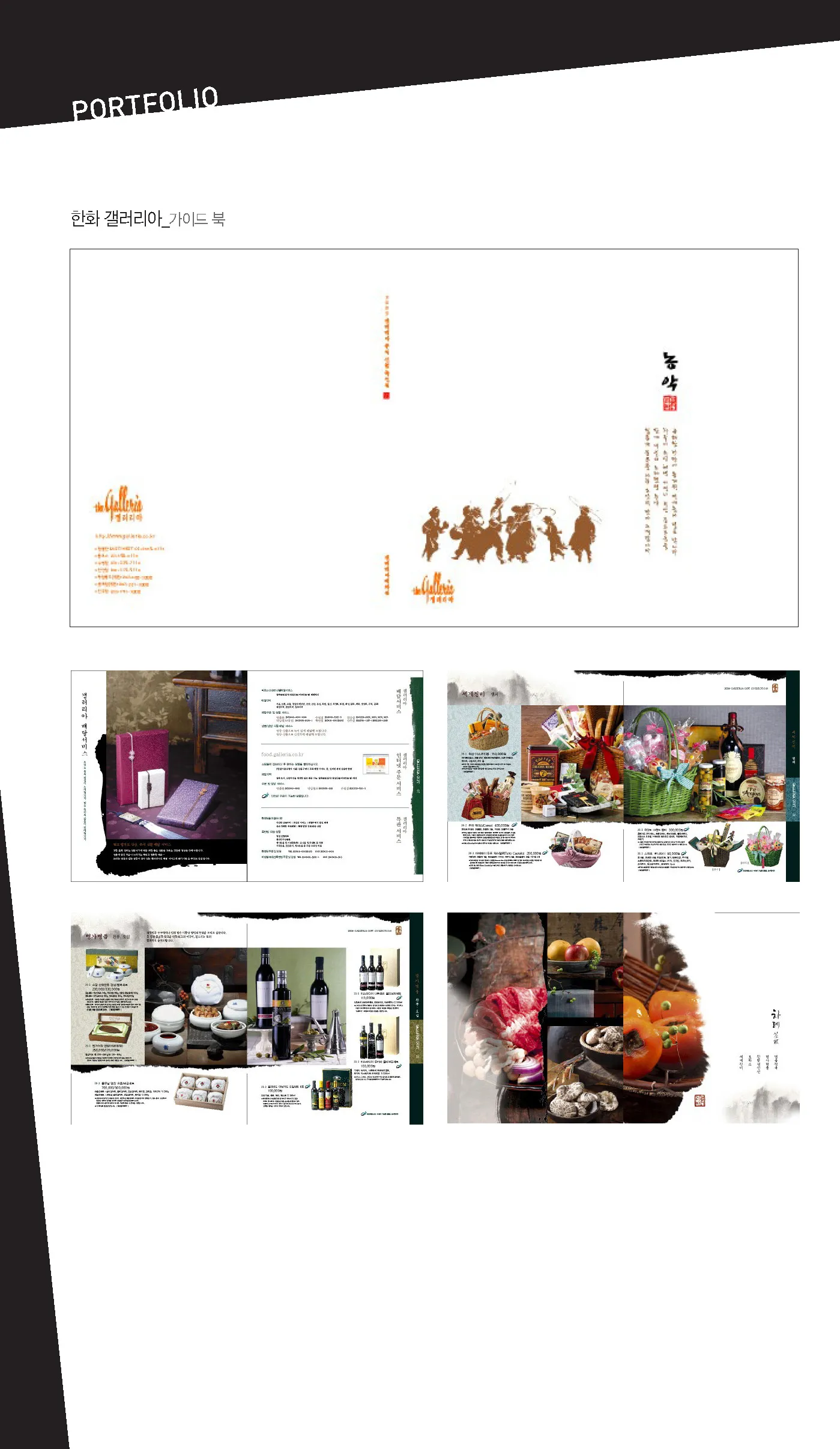 포트폴리오 이미지