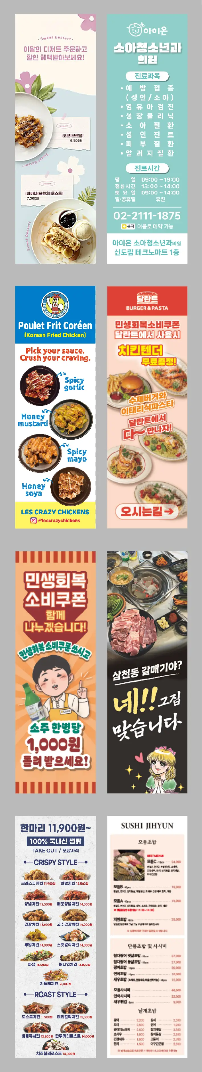 포트폴리오 이미지