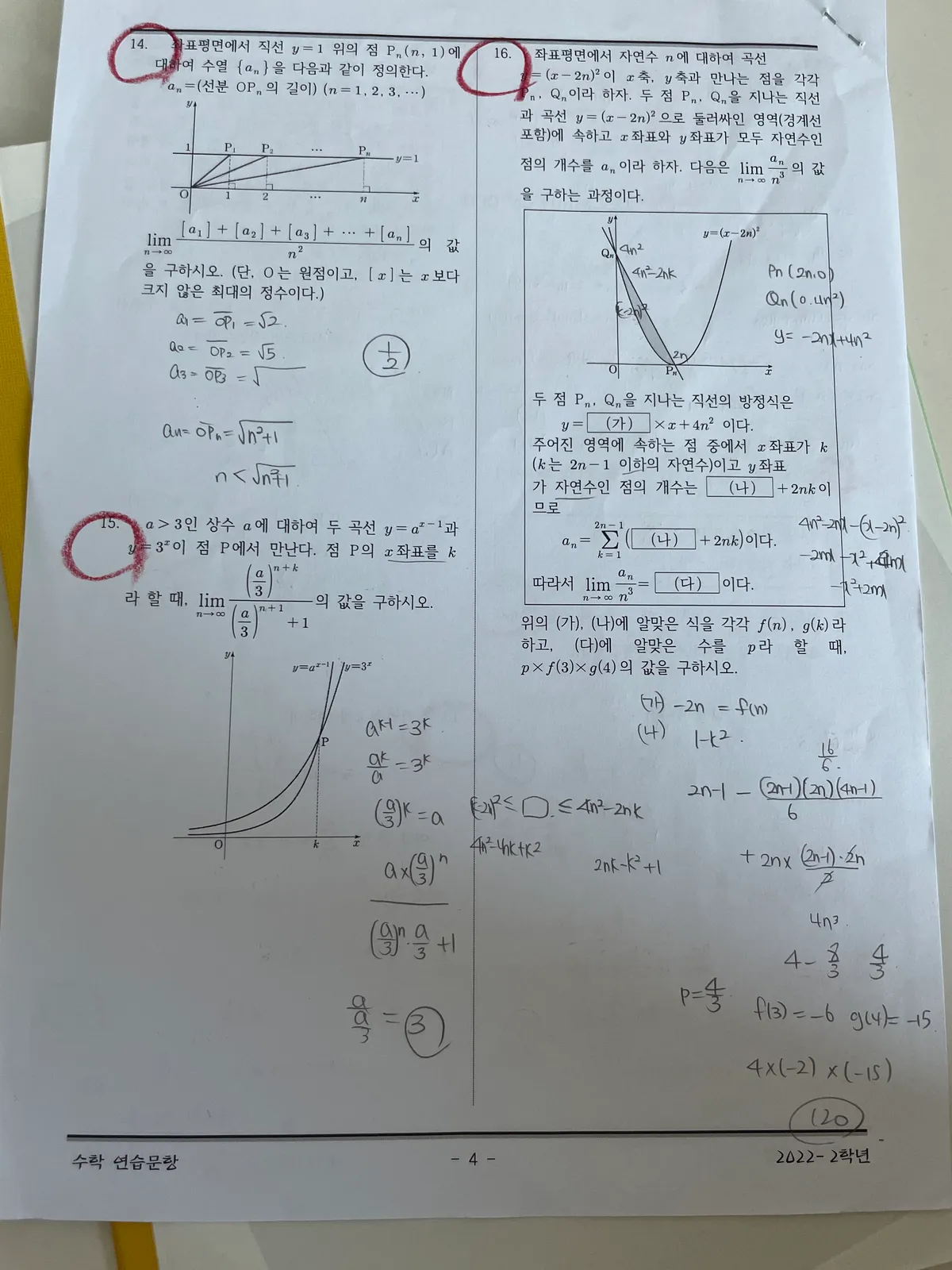 이미지 8