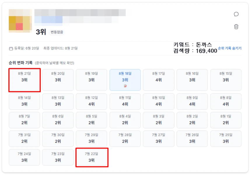 이미지 3