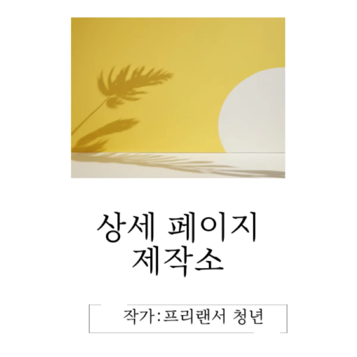 이미지 5