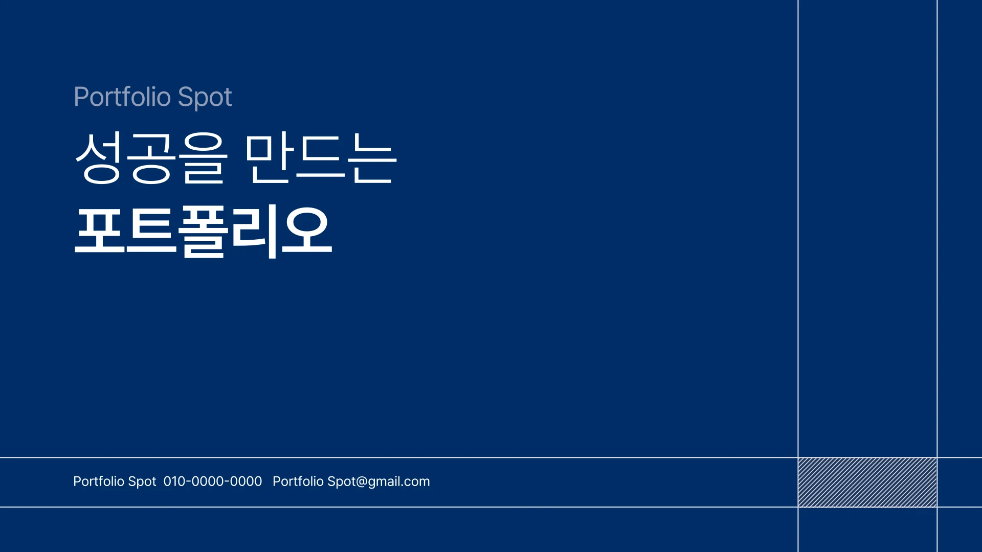 포트폴리오 이미지