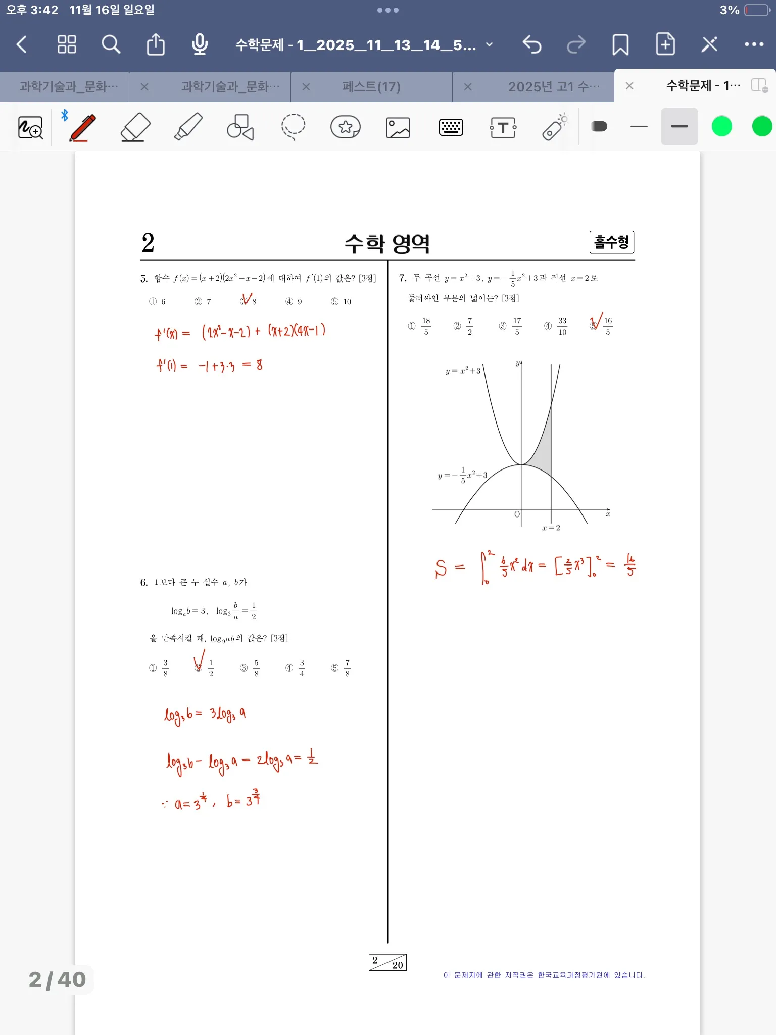 이미지 4