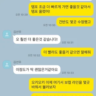 실음과 입시생 입시 편곡