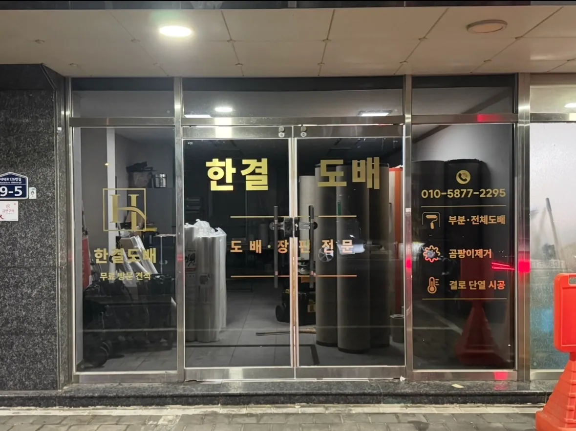 이미지 2