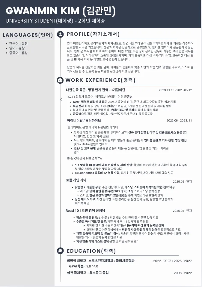 포트폴리오 이미지