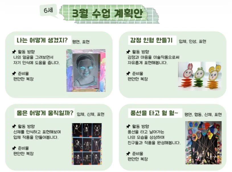 이미지 4