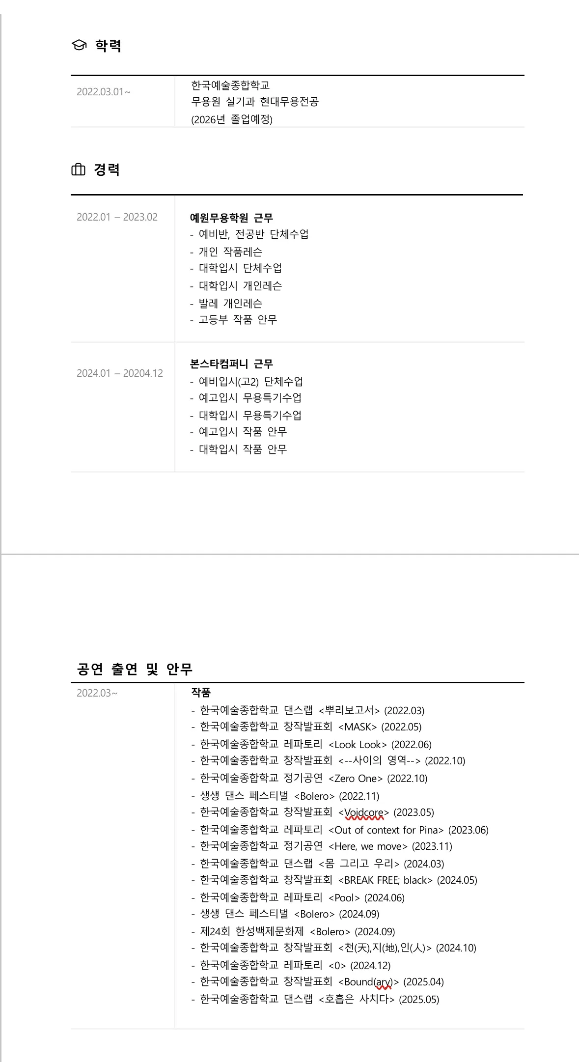 포트폴리오 이미지