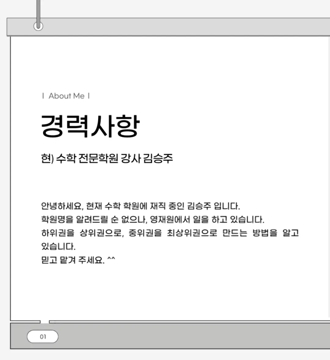 포트폴리오 이미지