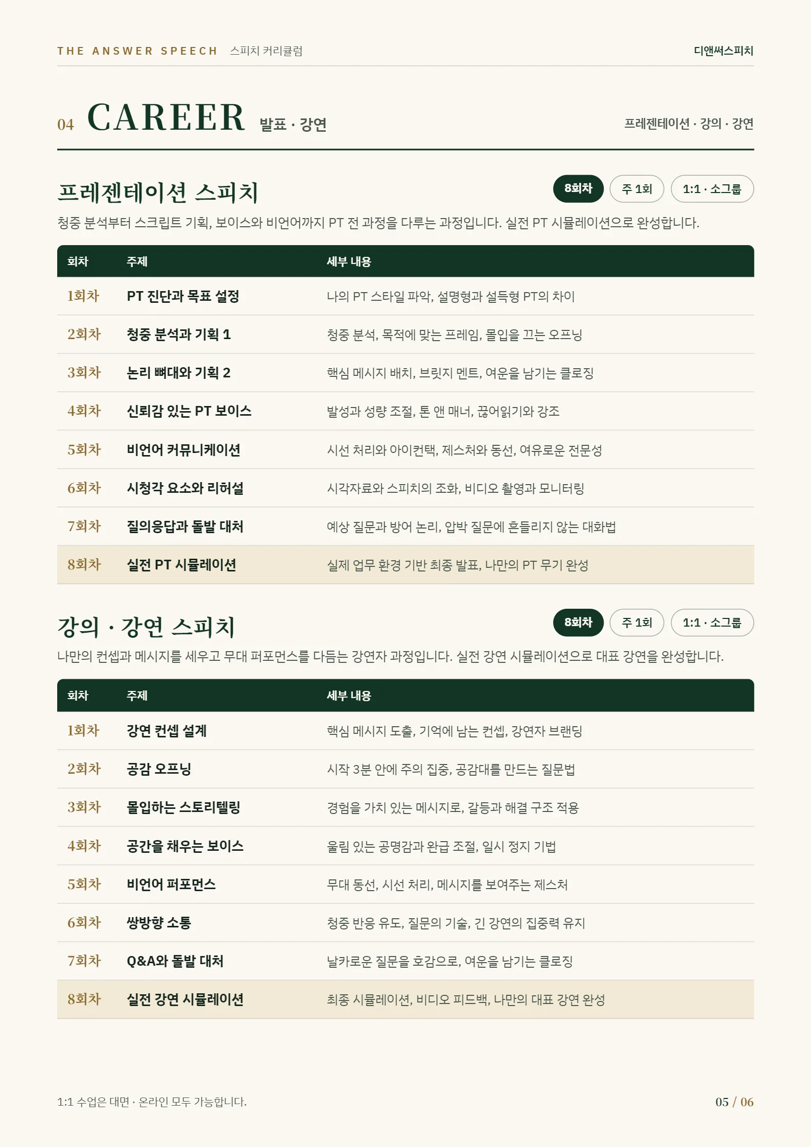 이미지 10