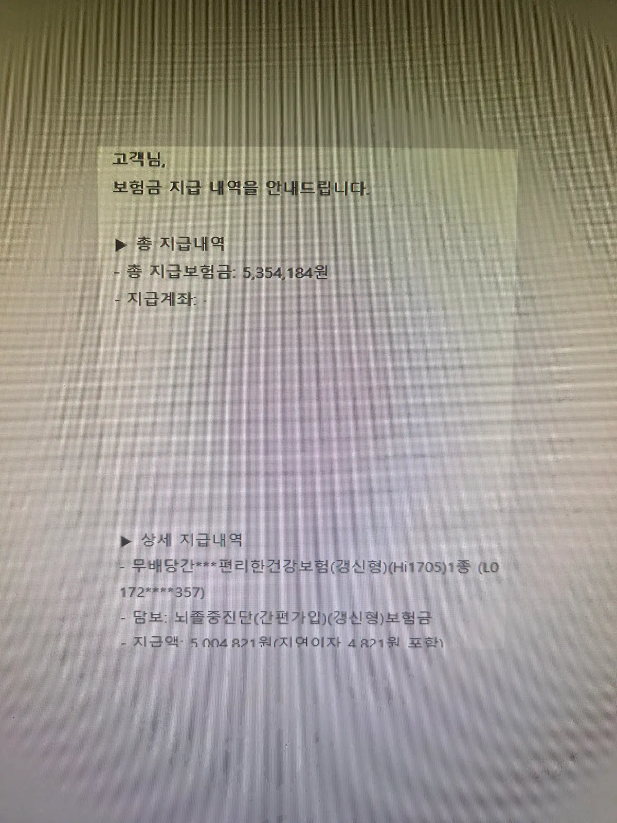 이미지 2