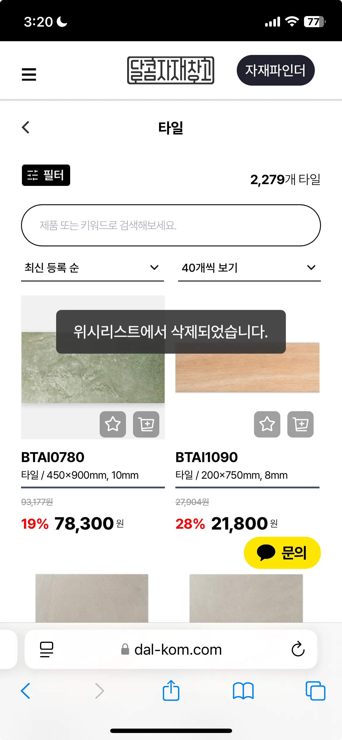 포트폴리오 이미지