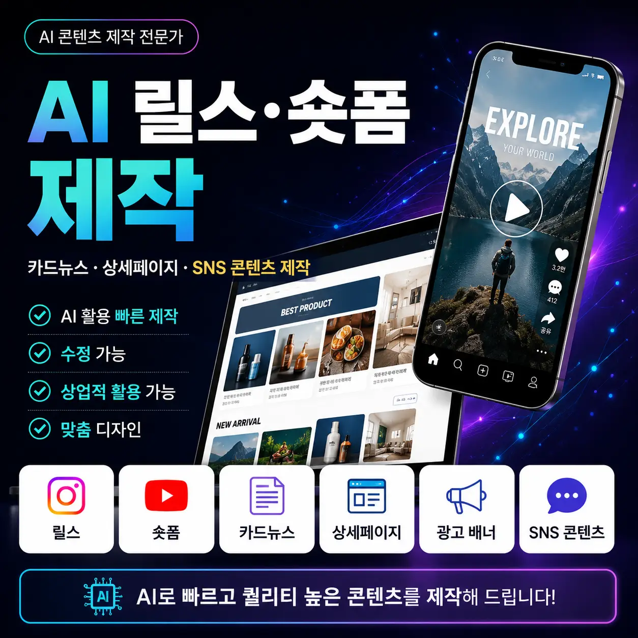 포트폴리오 이미지