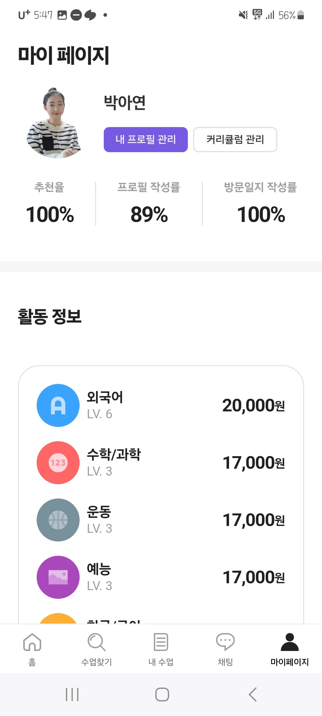 포트폴리오 이미지