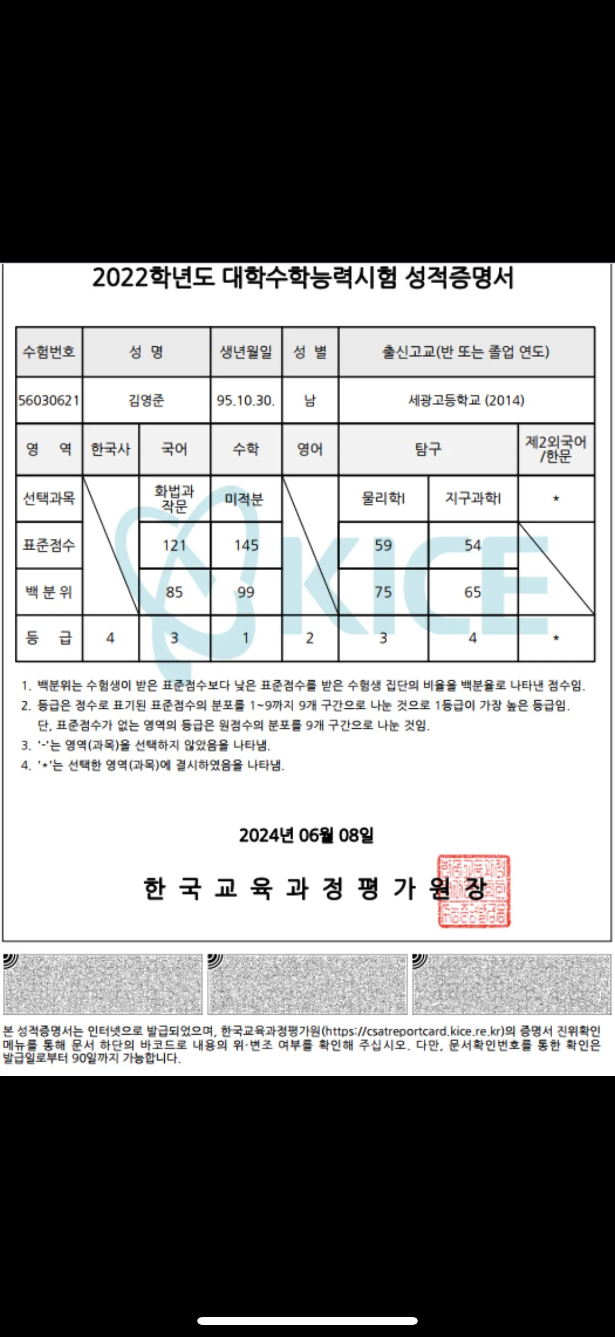이미지 11