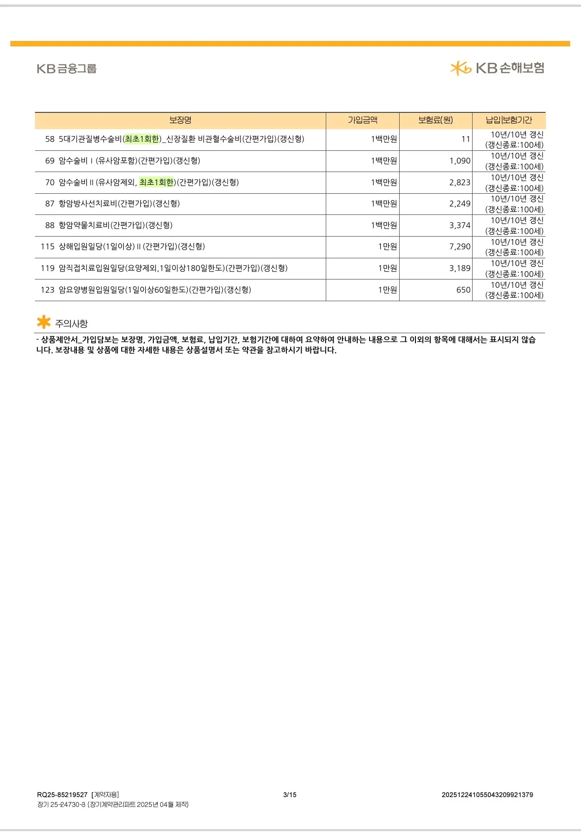 이미지 6