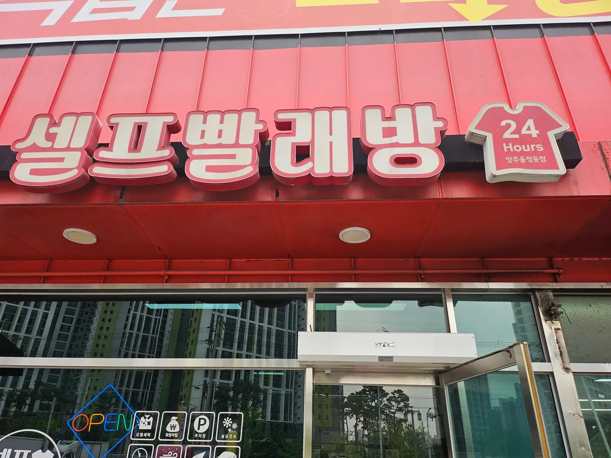이미지 6