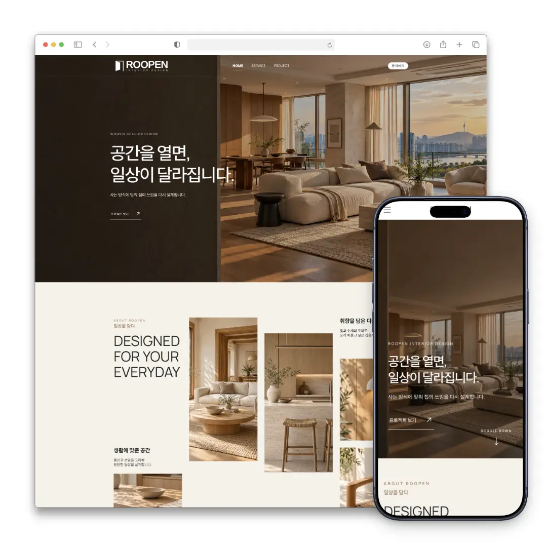 포트폴리오 이미지
