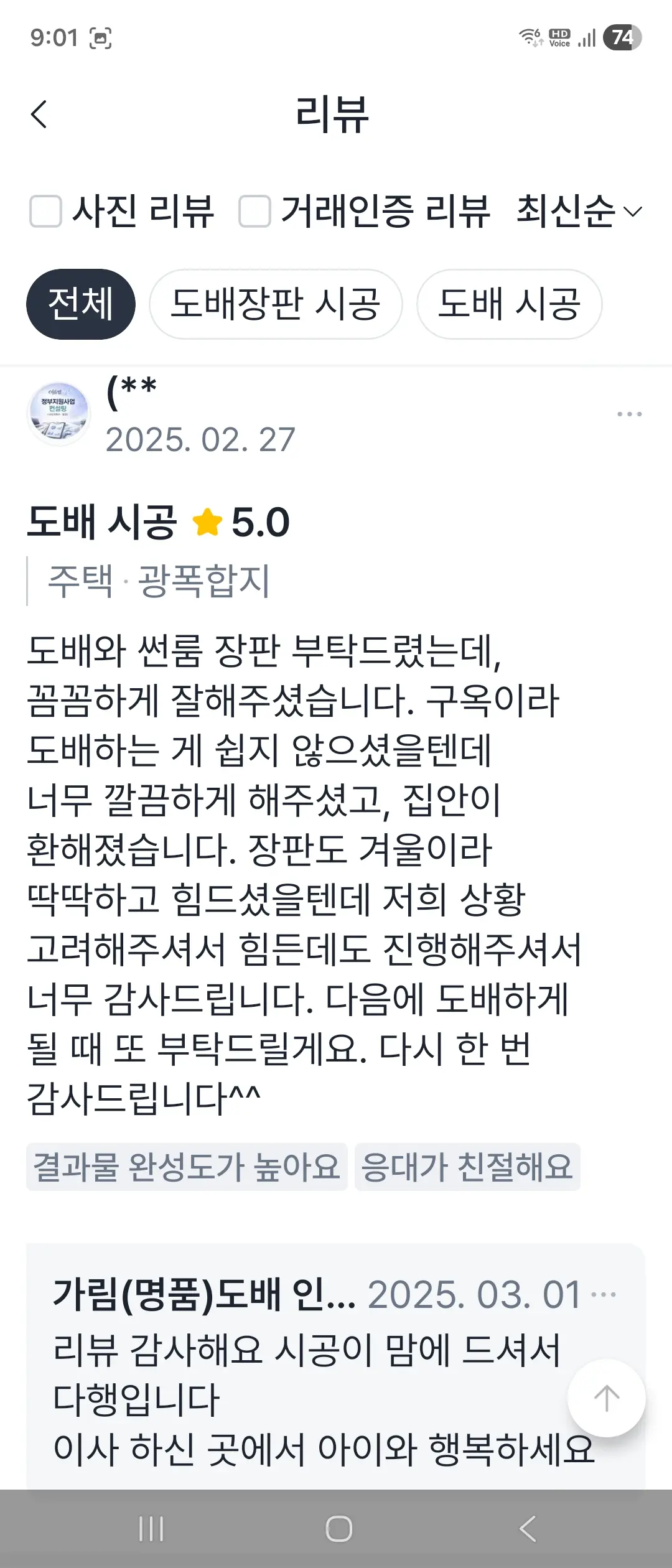 이미지 30