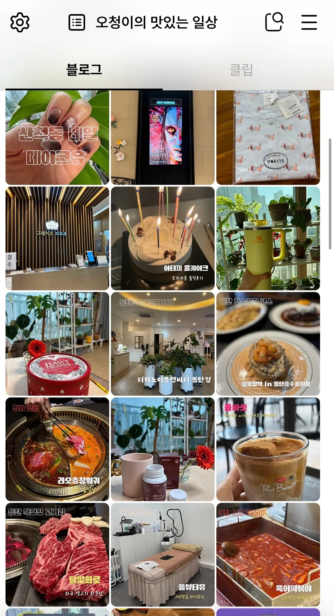 이미지 8
