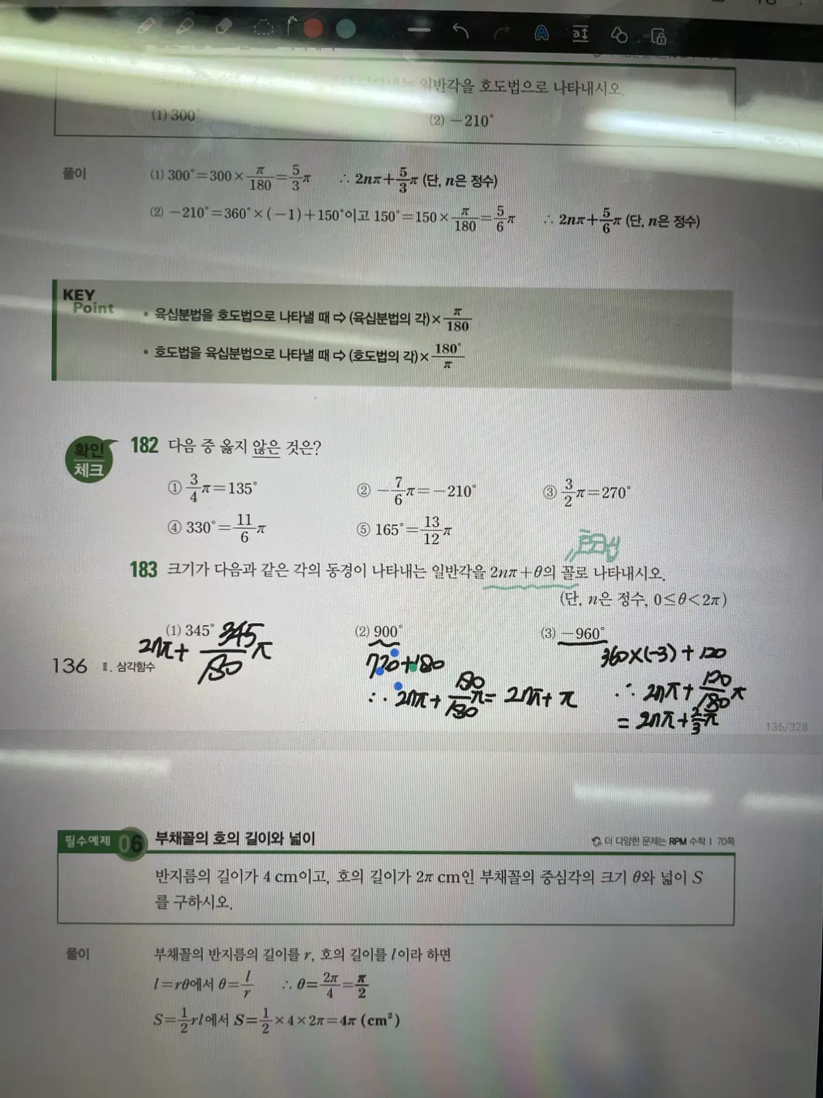 이미지 10