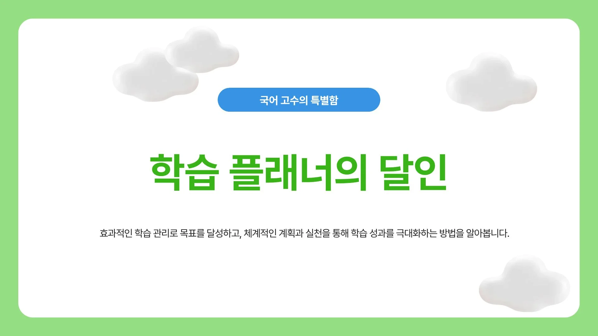 포트폴리오 이미지