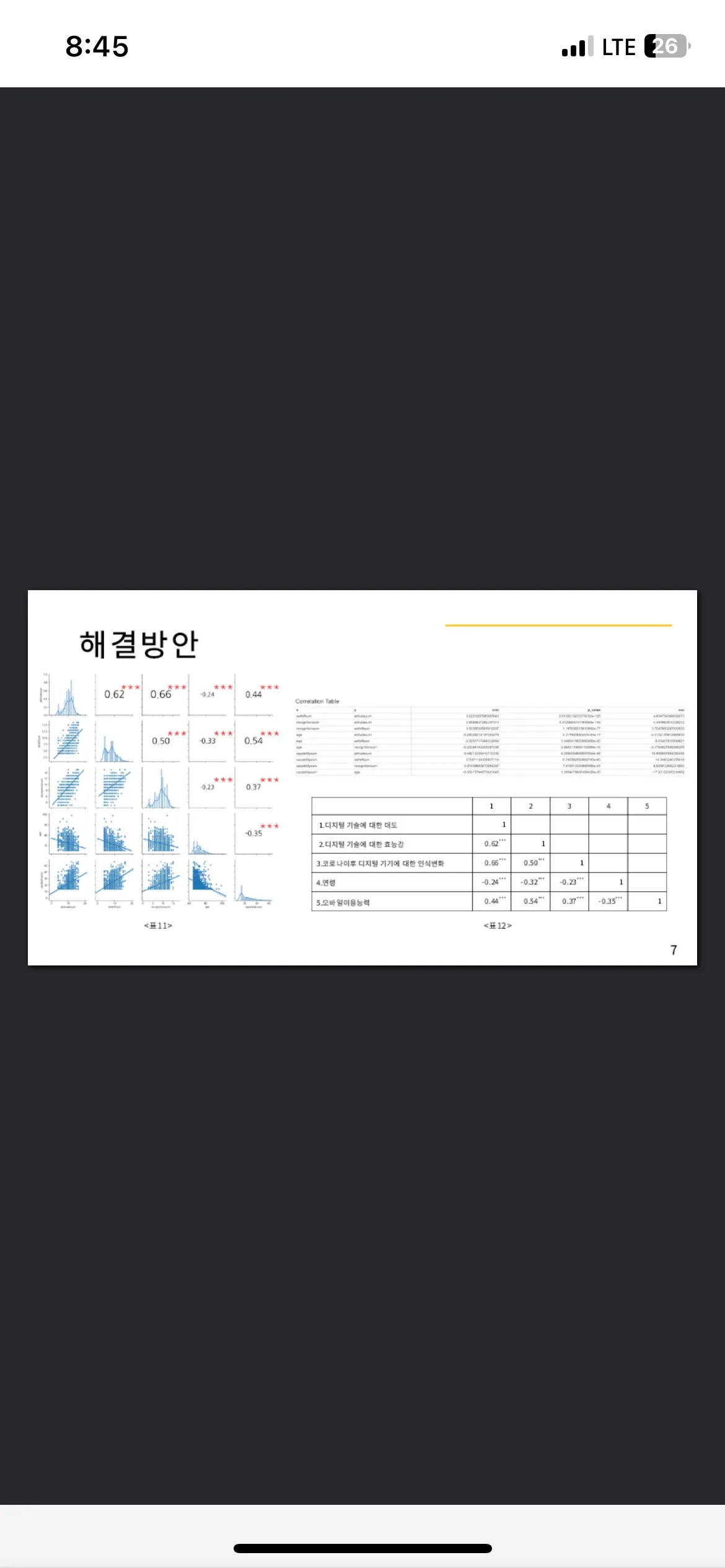 이미지 10