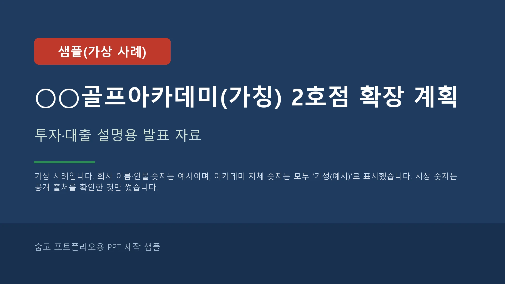 포트폴리오 이미지