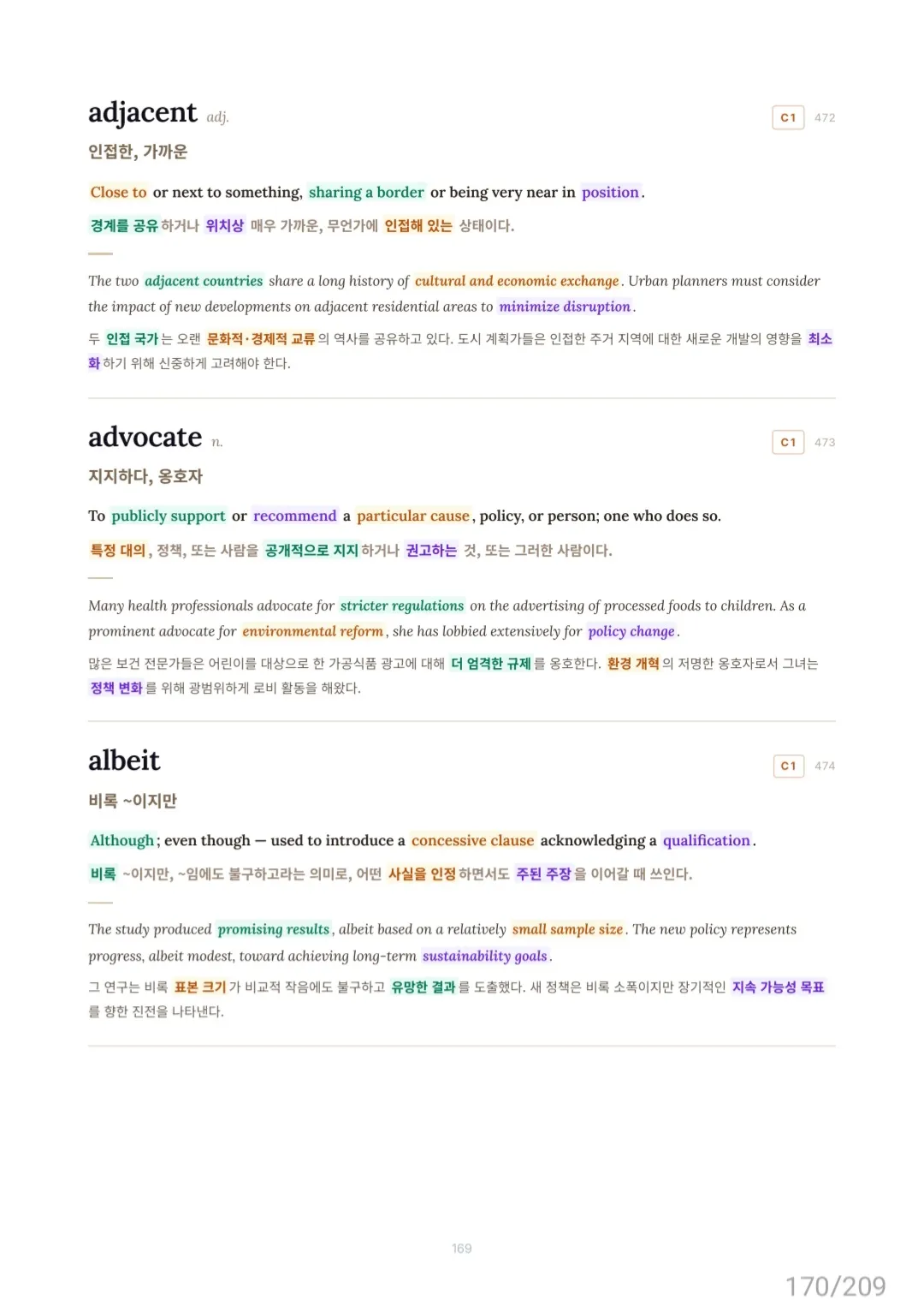 이미지 8