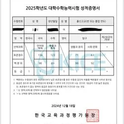 수능 국어의 기초