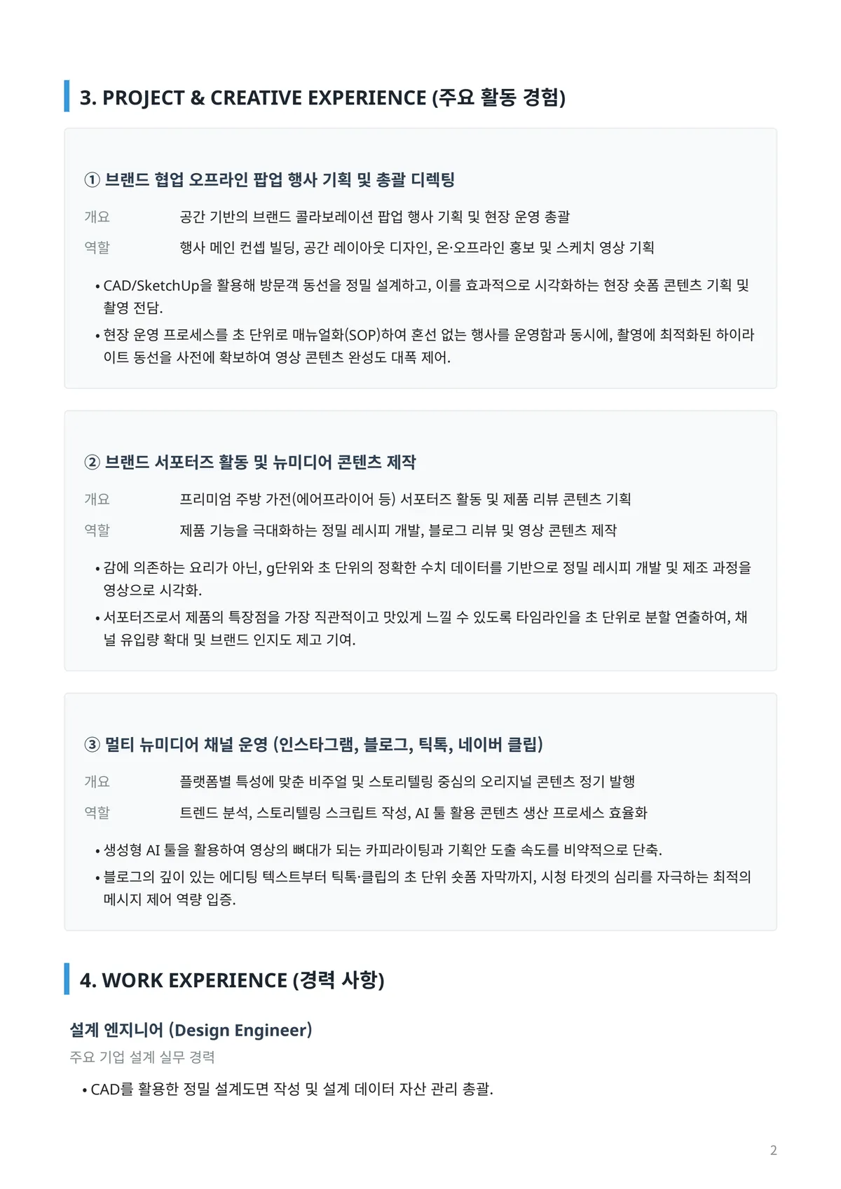 이미지 3