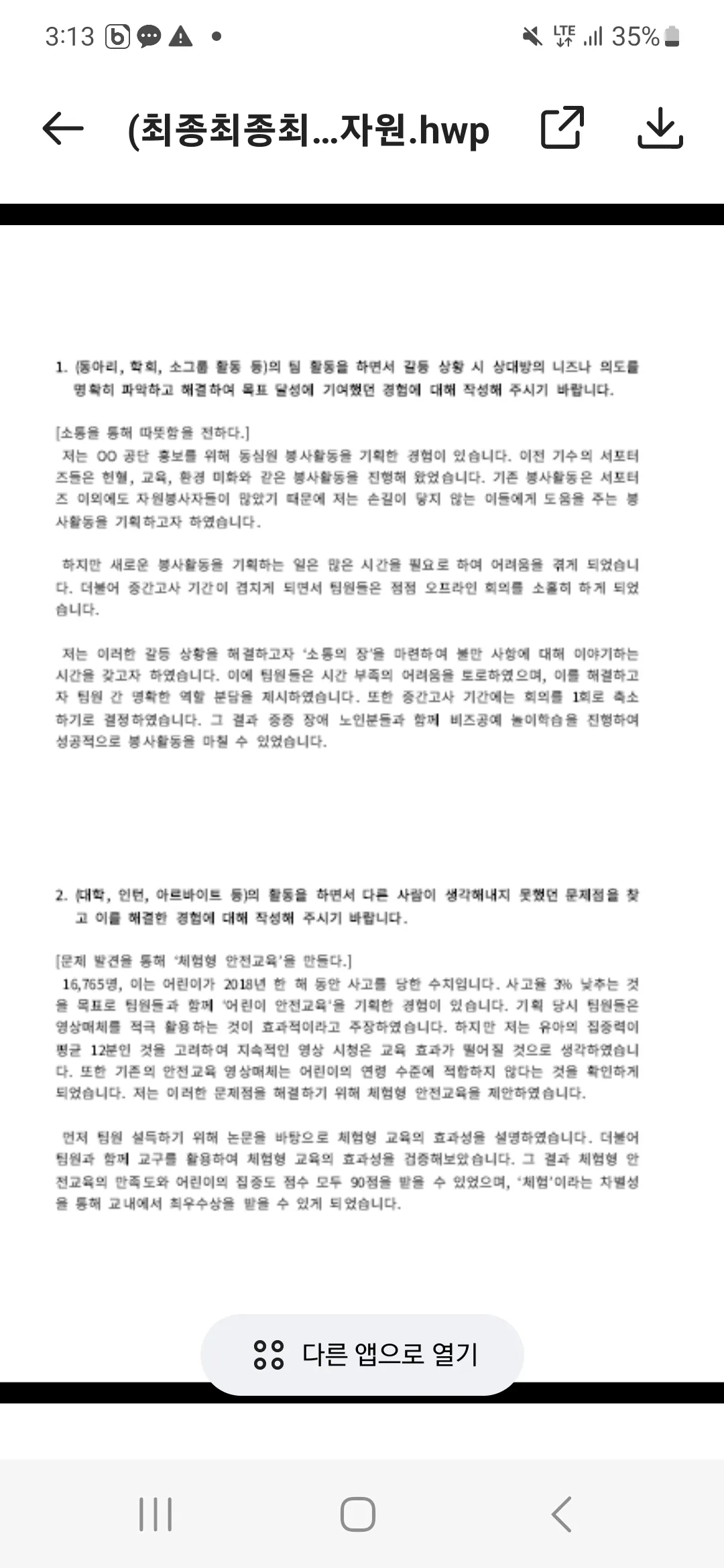 포트폴리오 이미지