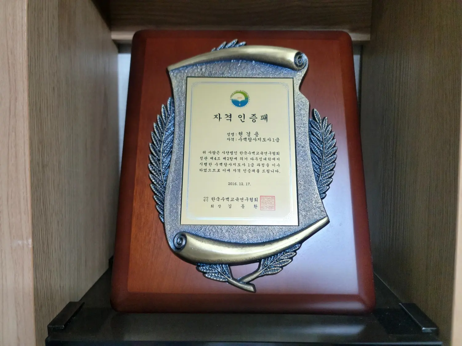 이미지 6
