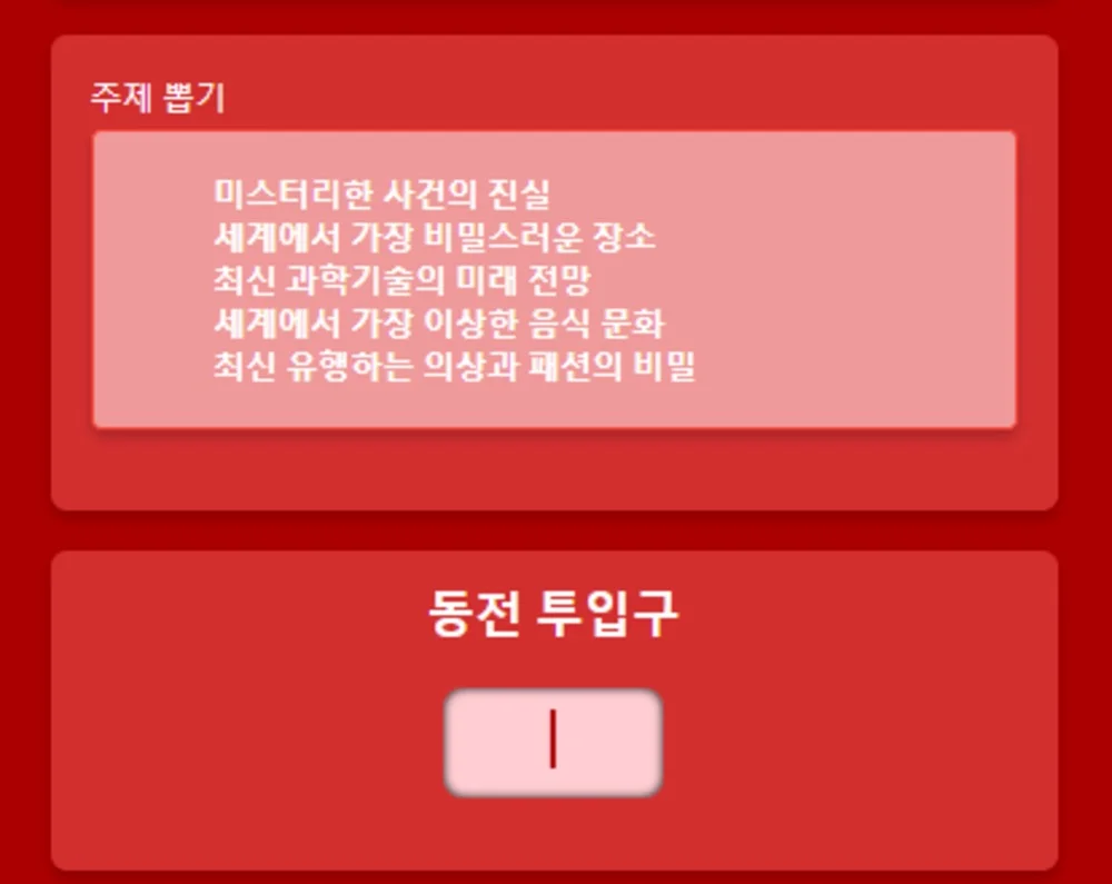 이미지 3