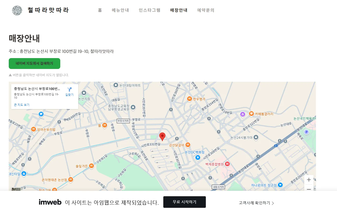이미지 7