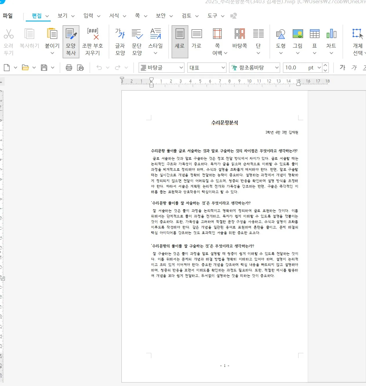 포트폴리오 이미지