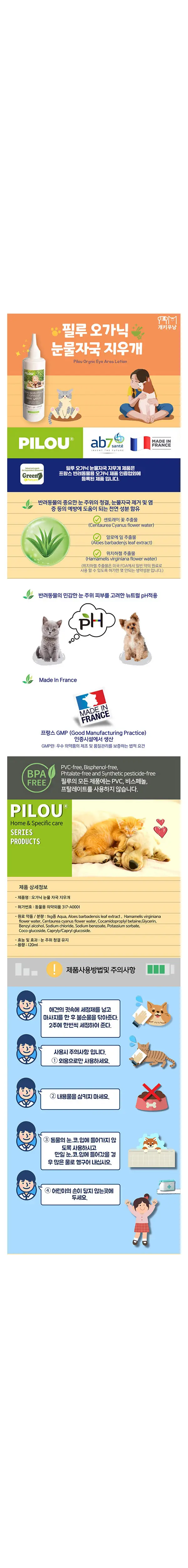 이미지 2