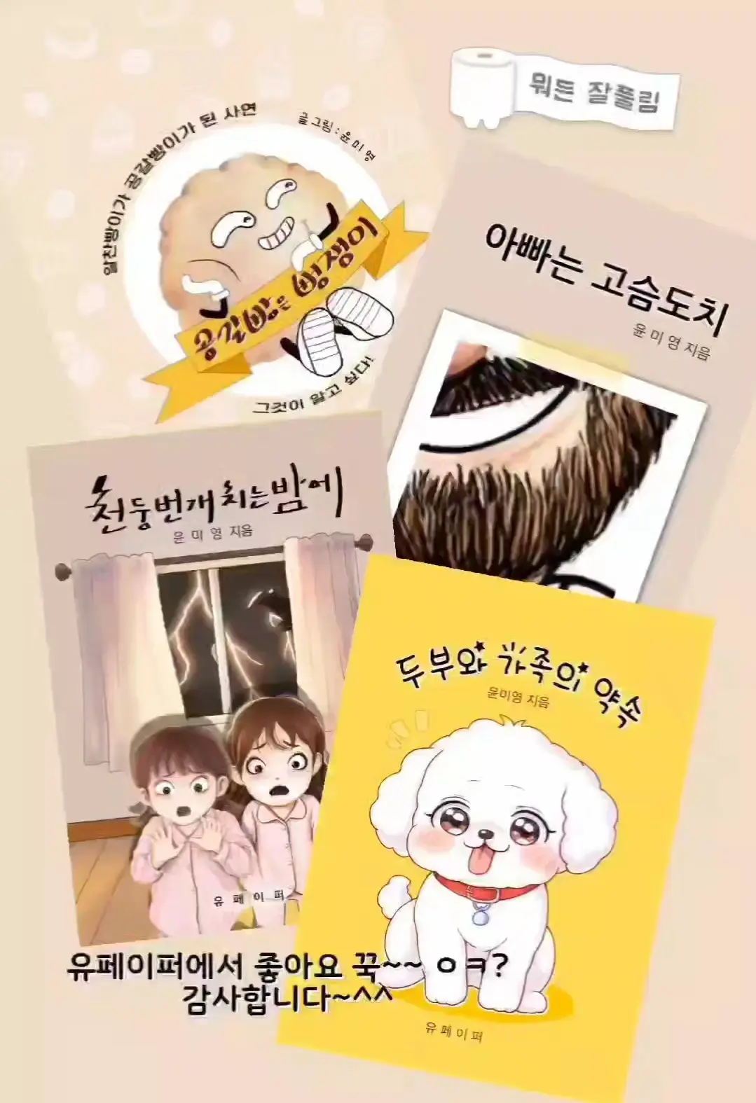 이미지 5