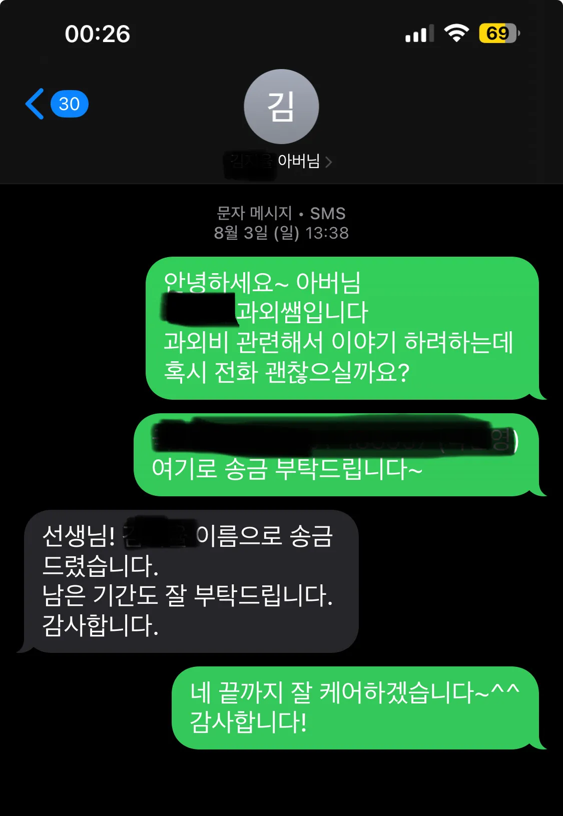 이미지 6