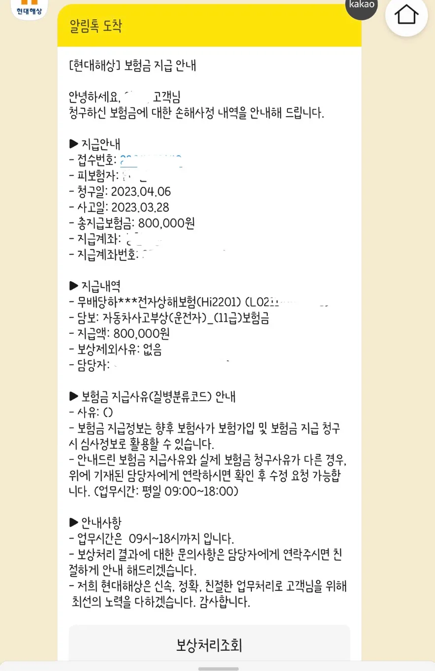 이미지 8