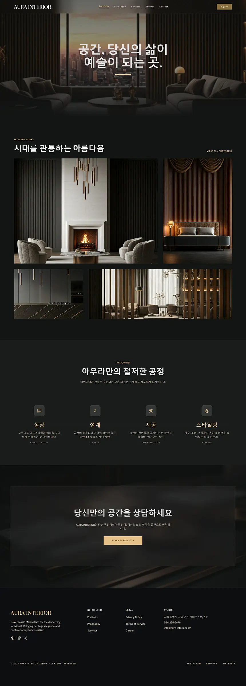 포트폴리오 이미지