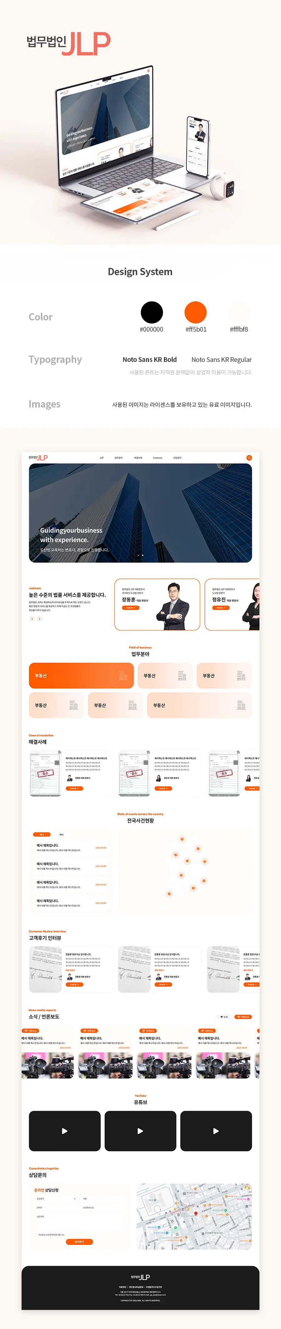 포트폴리오 이미지