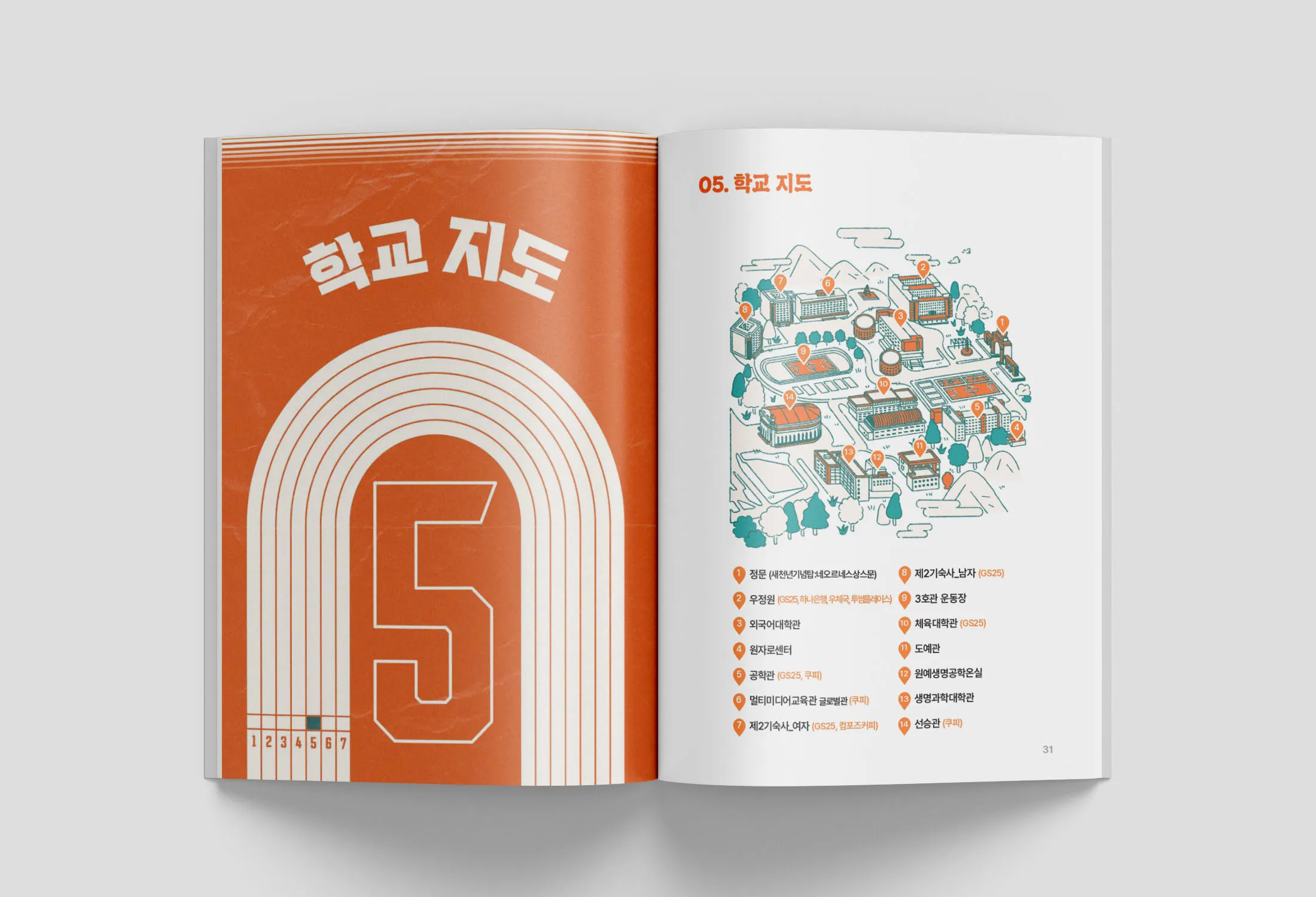 이미지 6