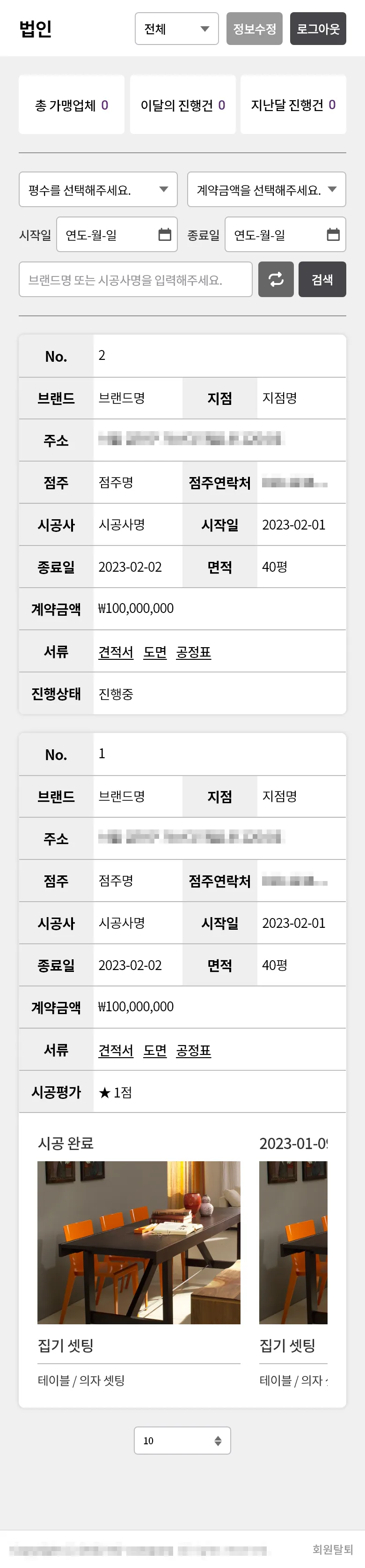 이미지 8