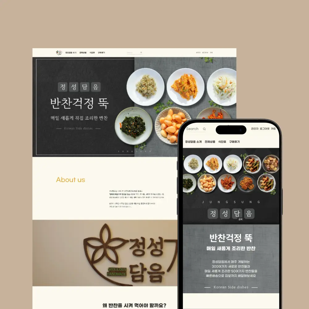 포트폴리오 이미지