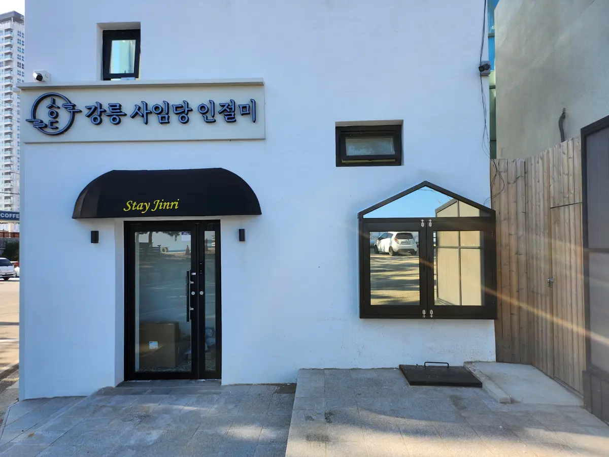 이미지 2