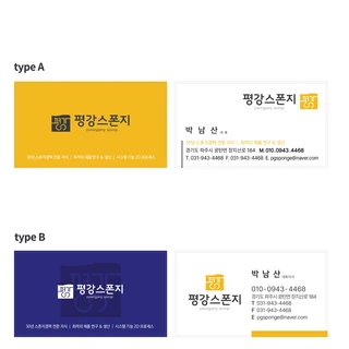 명함